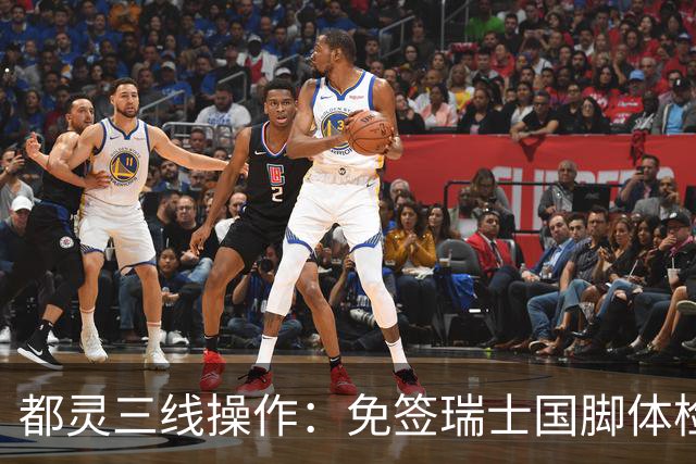 都灵三线操作：免签瑞士国脚体检，接近阿贾克斯23岁中场，门将交易待定